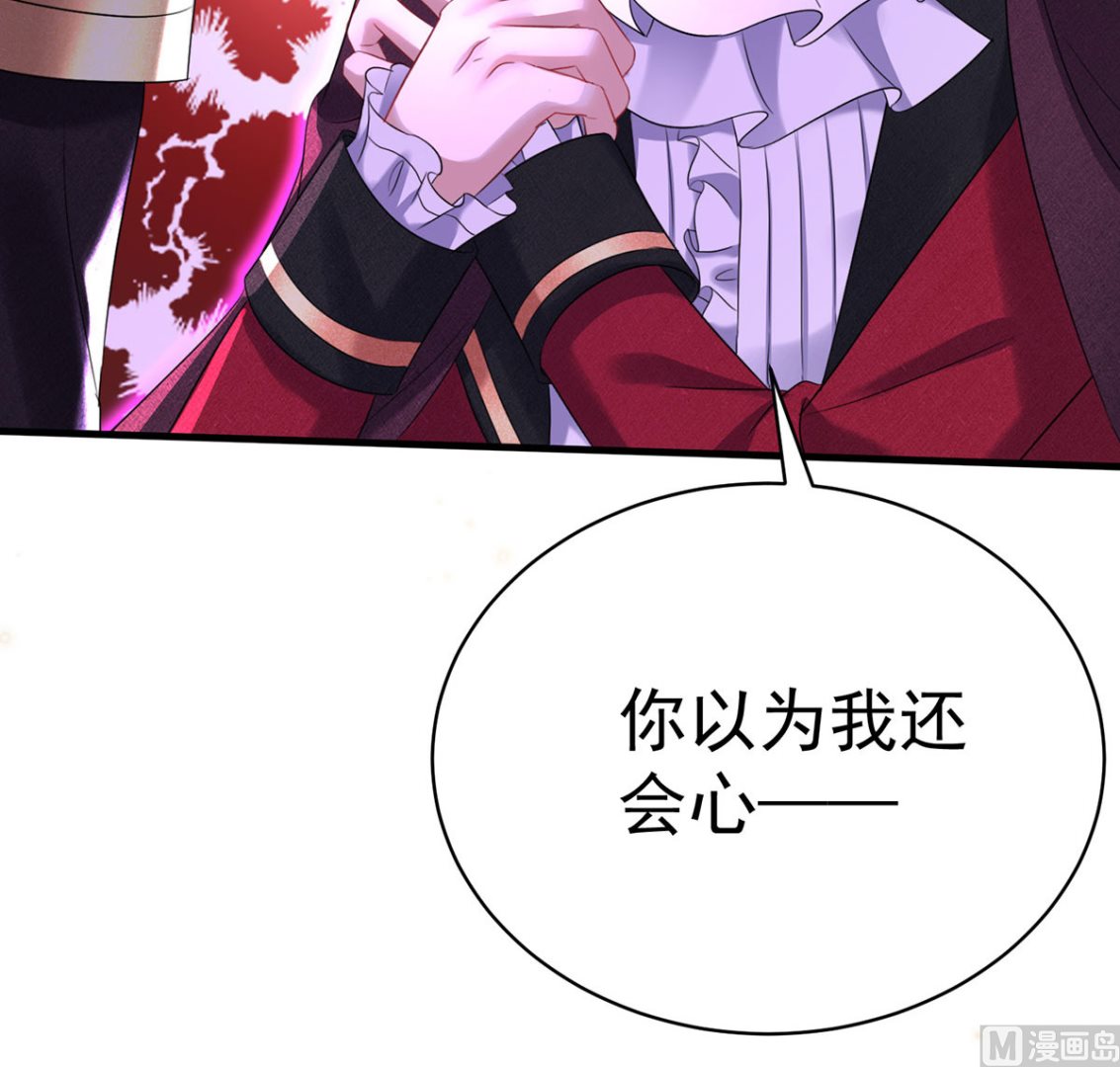 第110话 留下来陪我好不好32