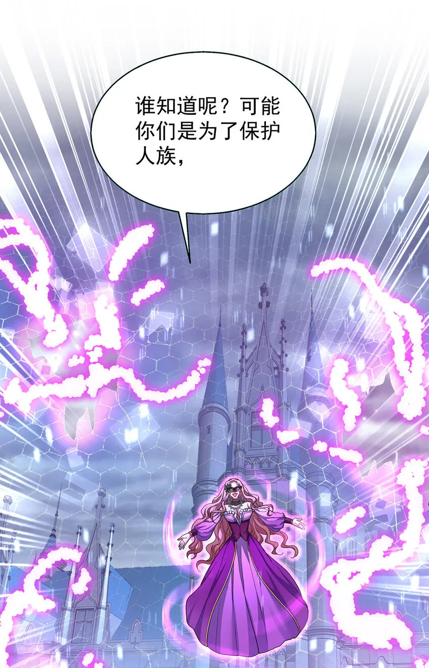 第175话 好好活着5