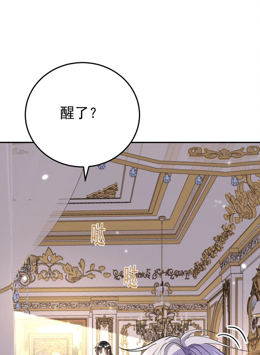 第184话 同意了7