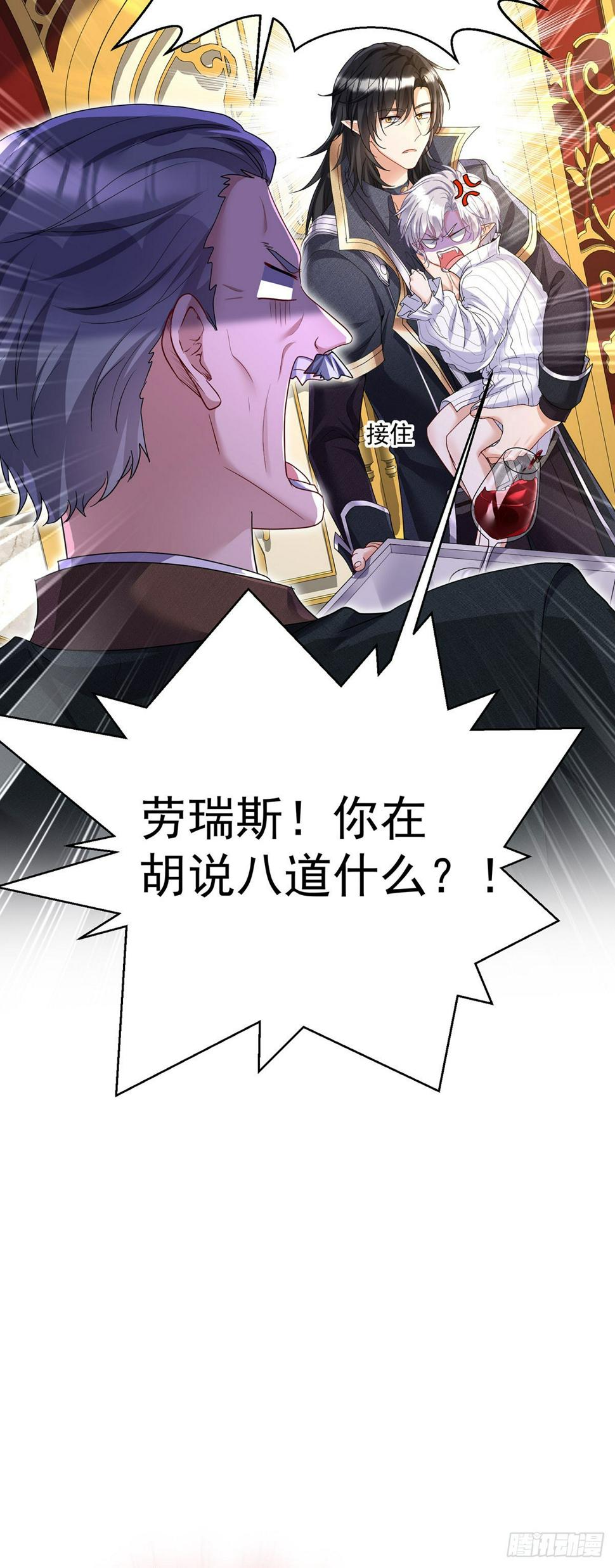 第143话 变小的秘密10