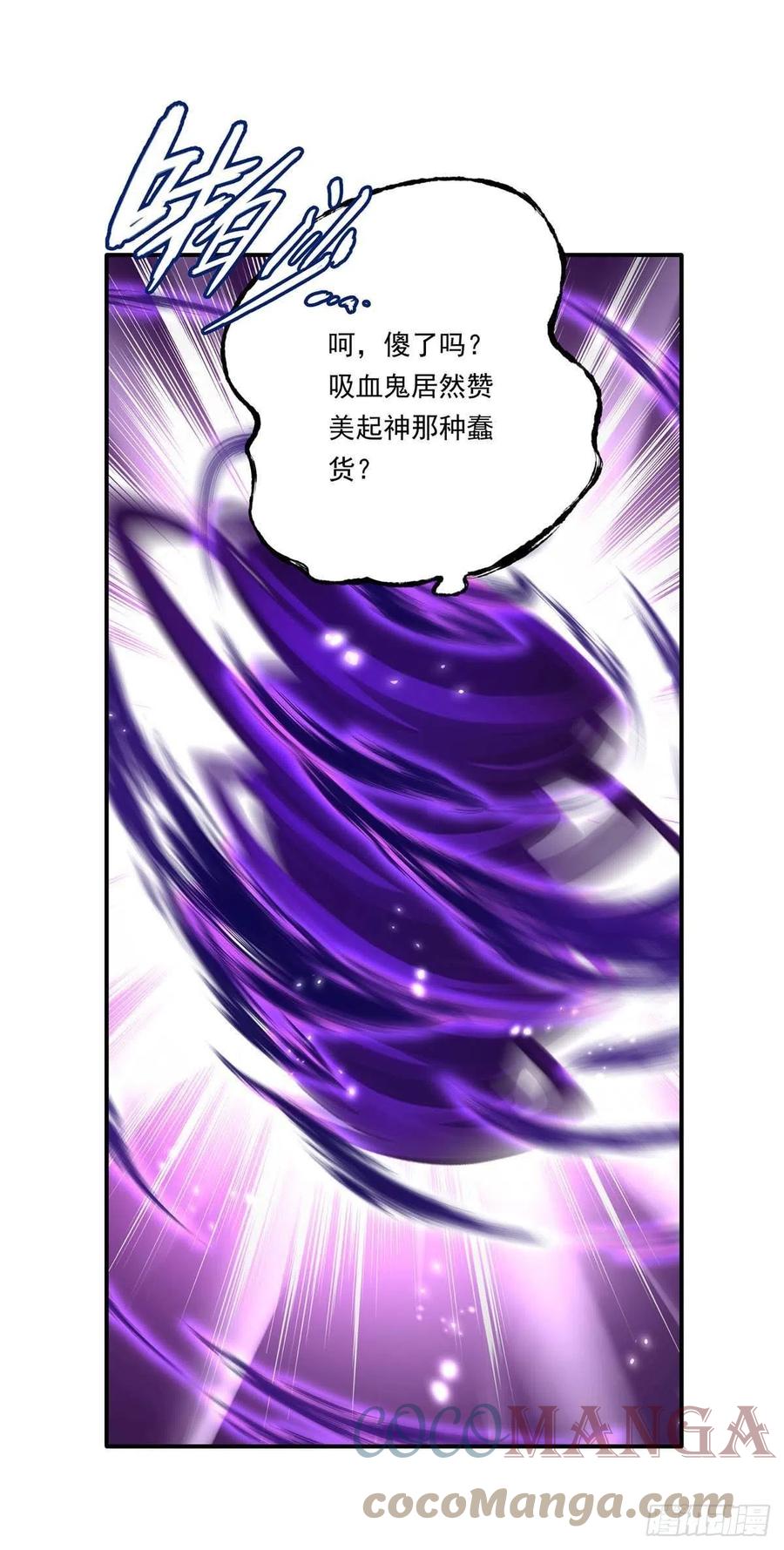 第31话 【王】20