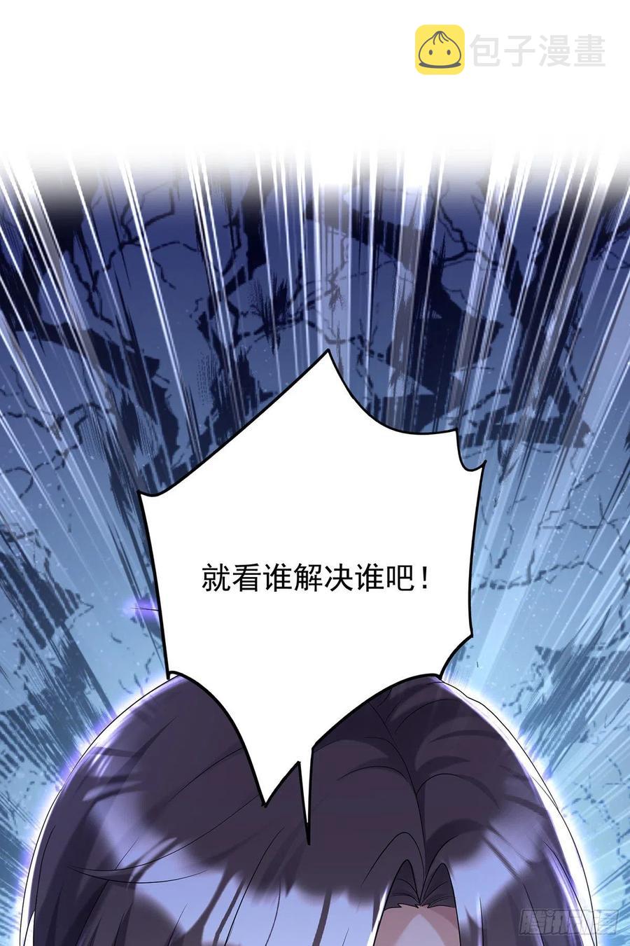 第50话 你给我清醒点5