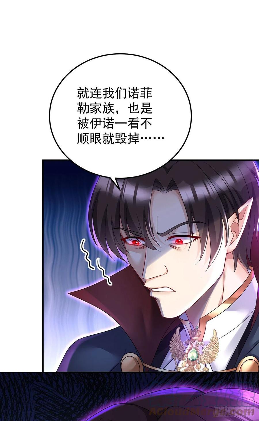 第56话 我才是权威2