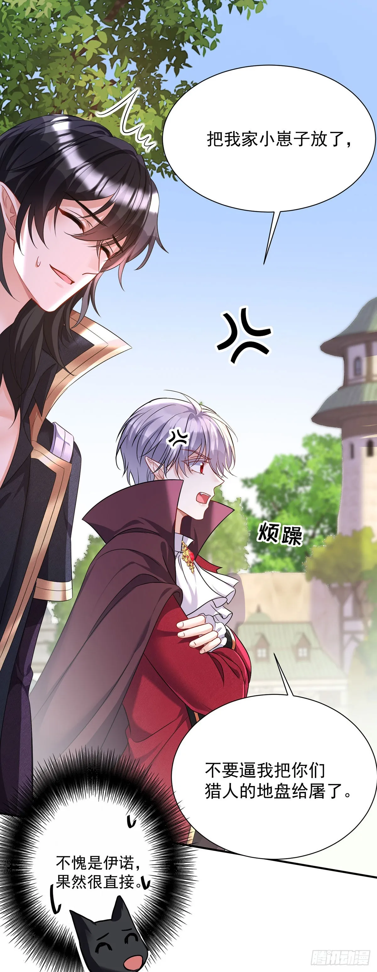 第162话 上门要人24