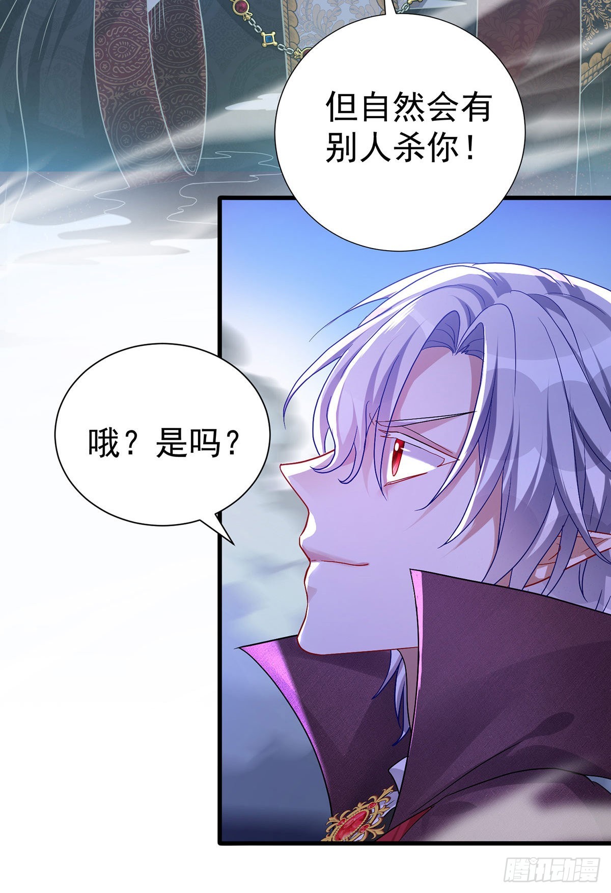 第87话 残忍的一幕22