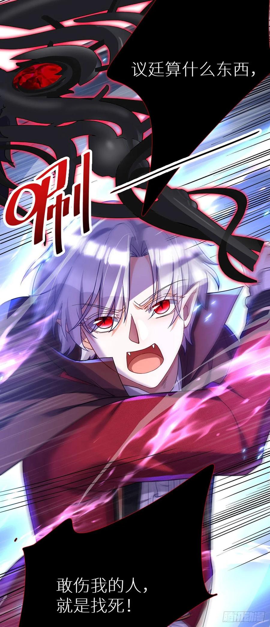 第57话 伤我的人就不行27