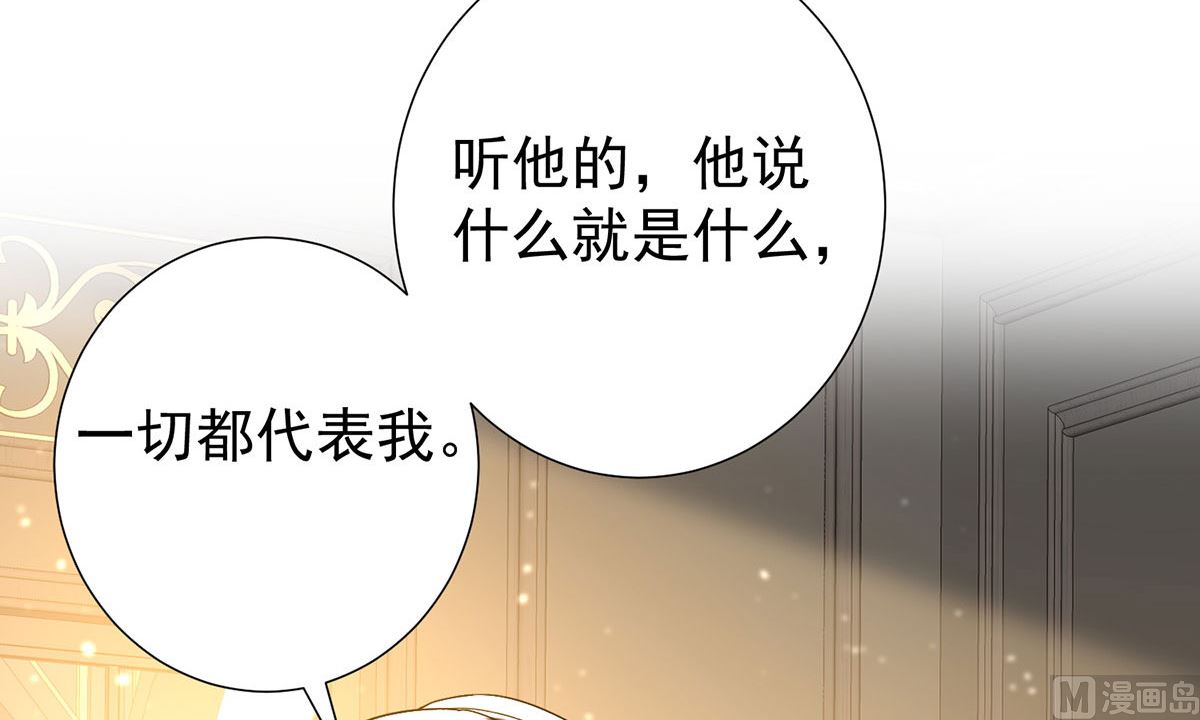 第116话 溃狼症10