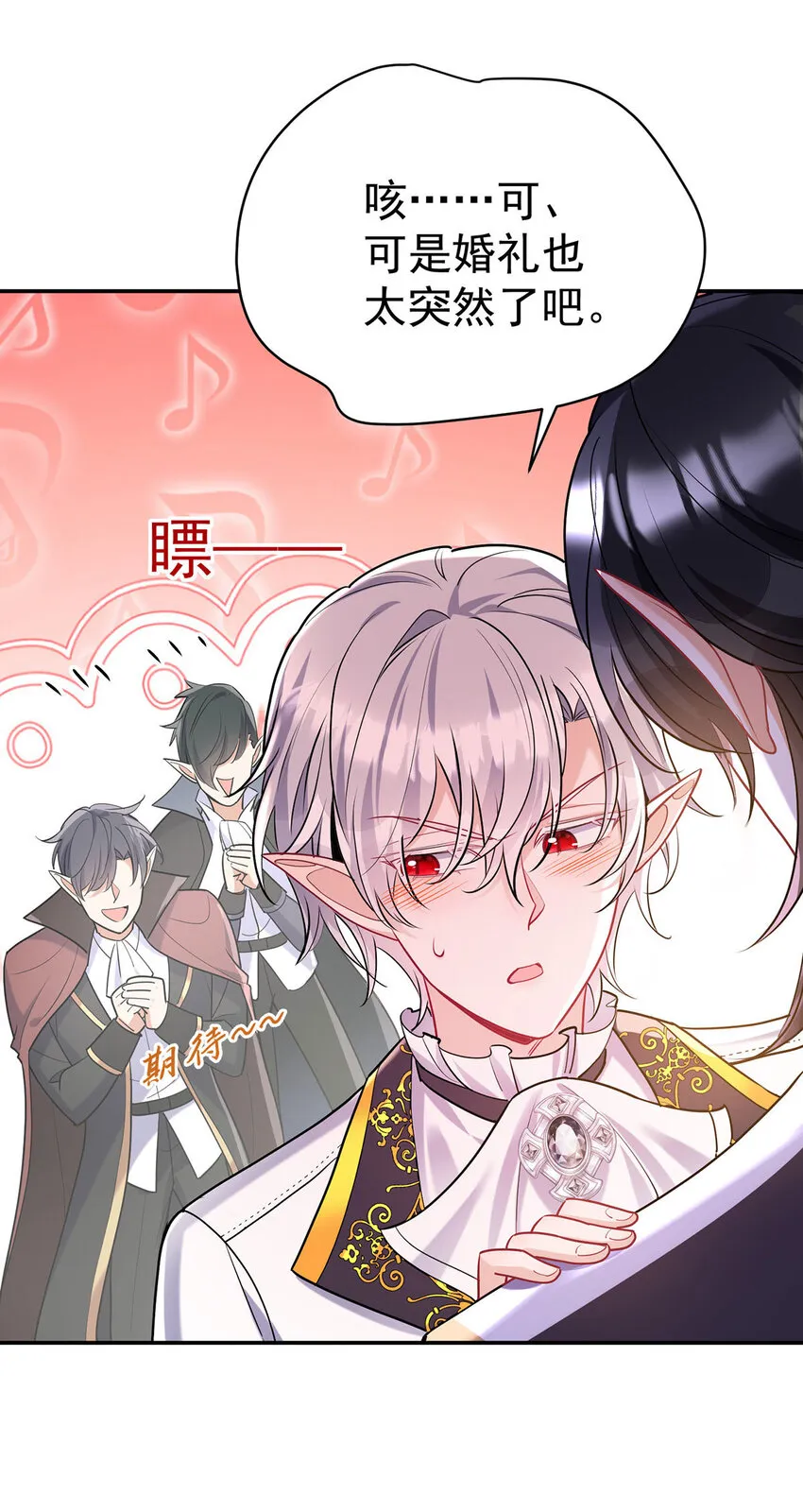 第184话 同意了31