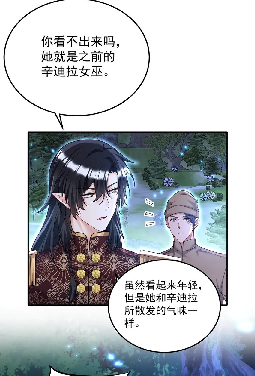 第171话 破除法阵7