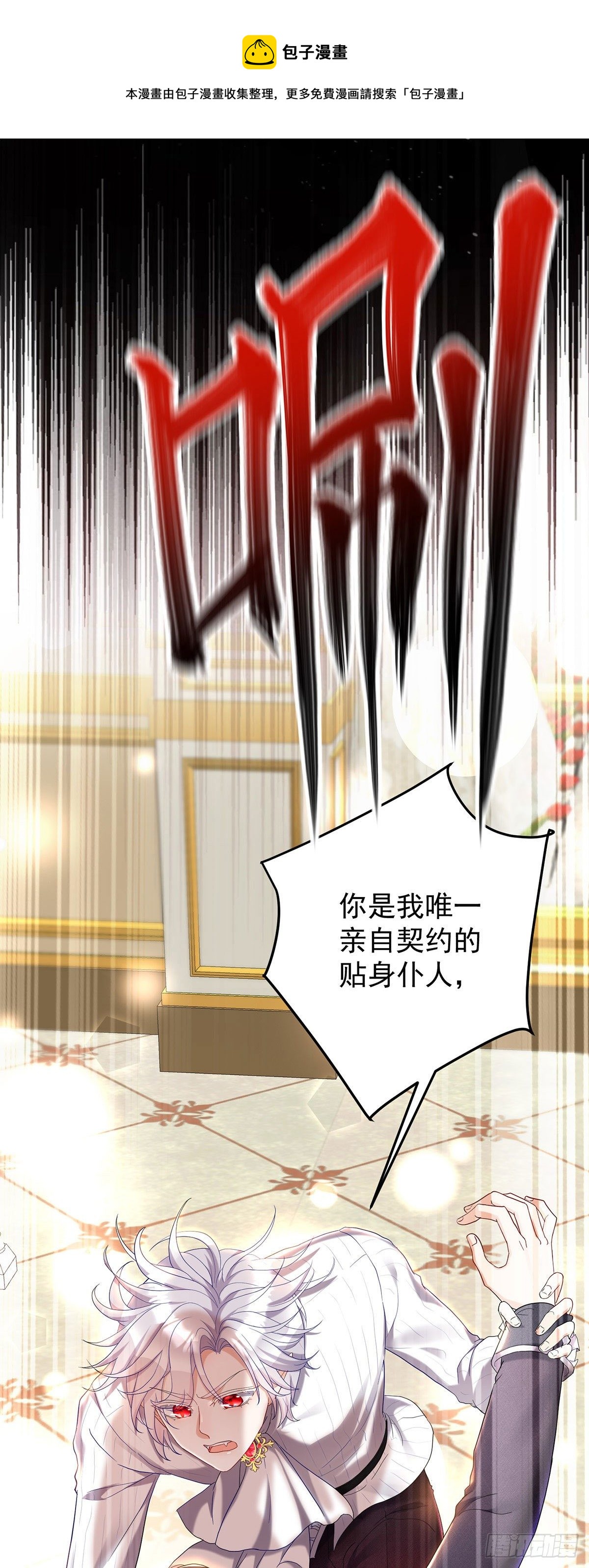 第65话 我们还不够亲密16
