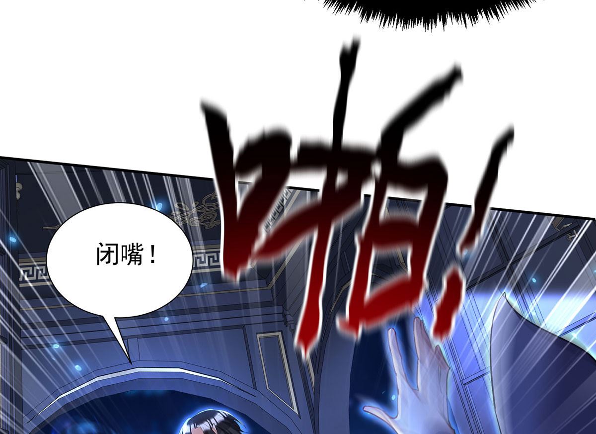 第102话 幸亏我躲得快34