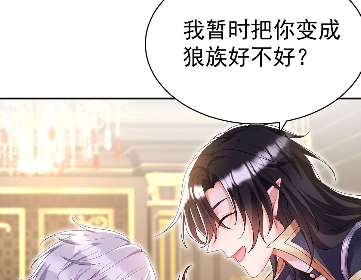 第111话 好可爱！28