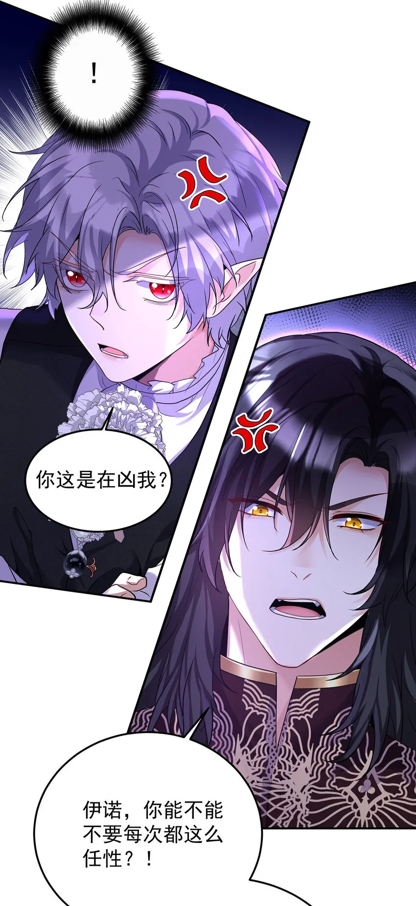 第170话 我只是害怕14