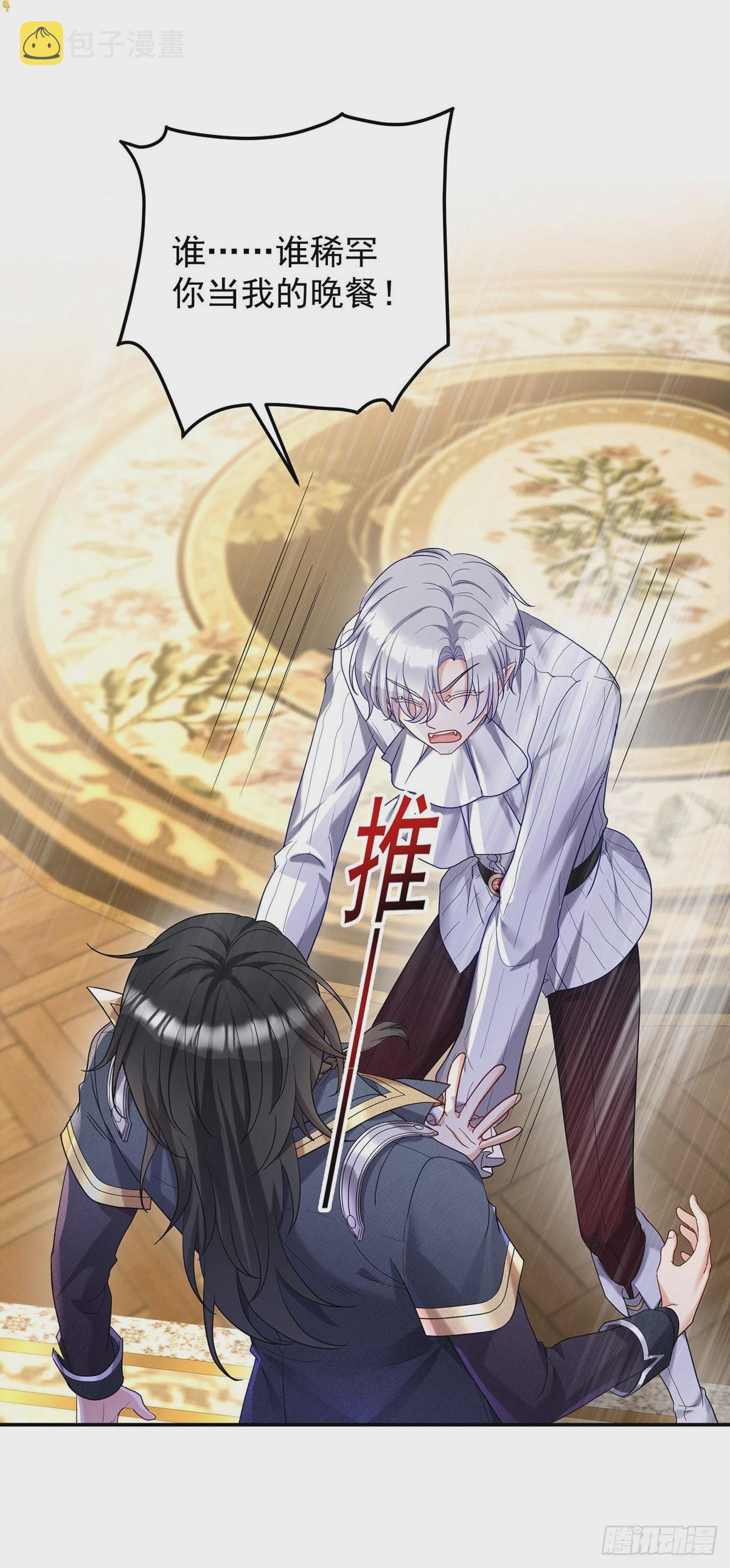 第75话 计划通0