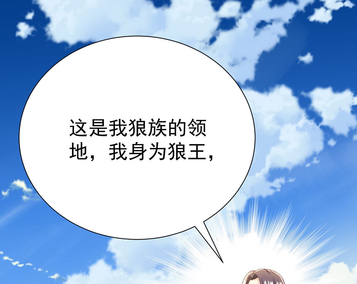第123话 牙图现身55