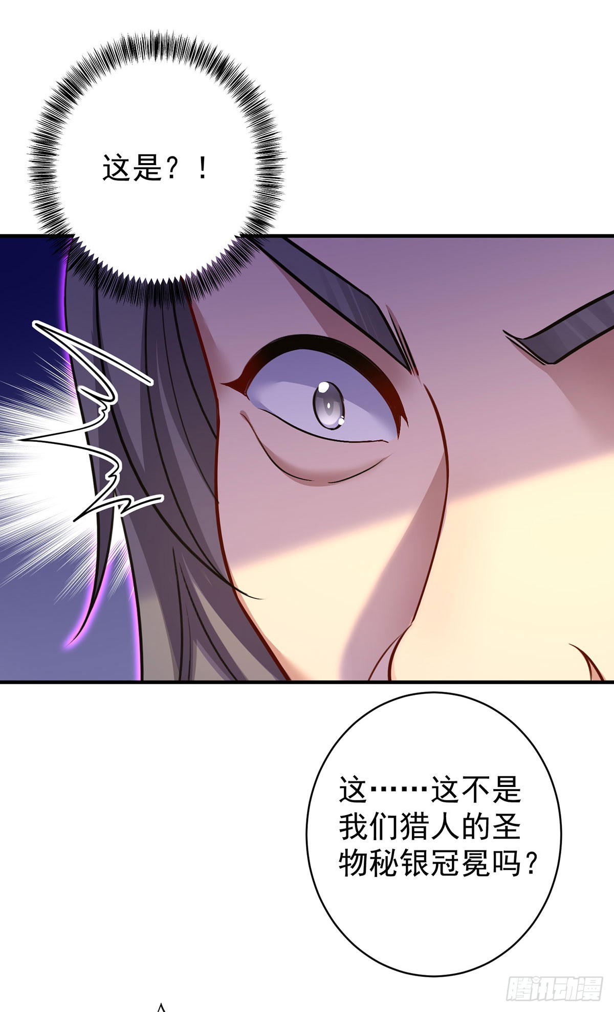 第161话 去见心上人26
