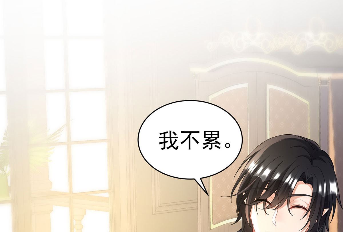 第117话 不愧是狼后55
