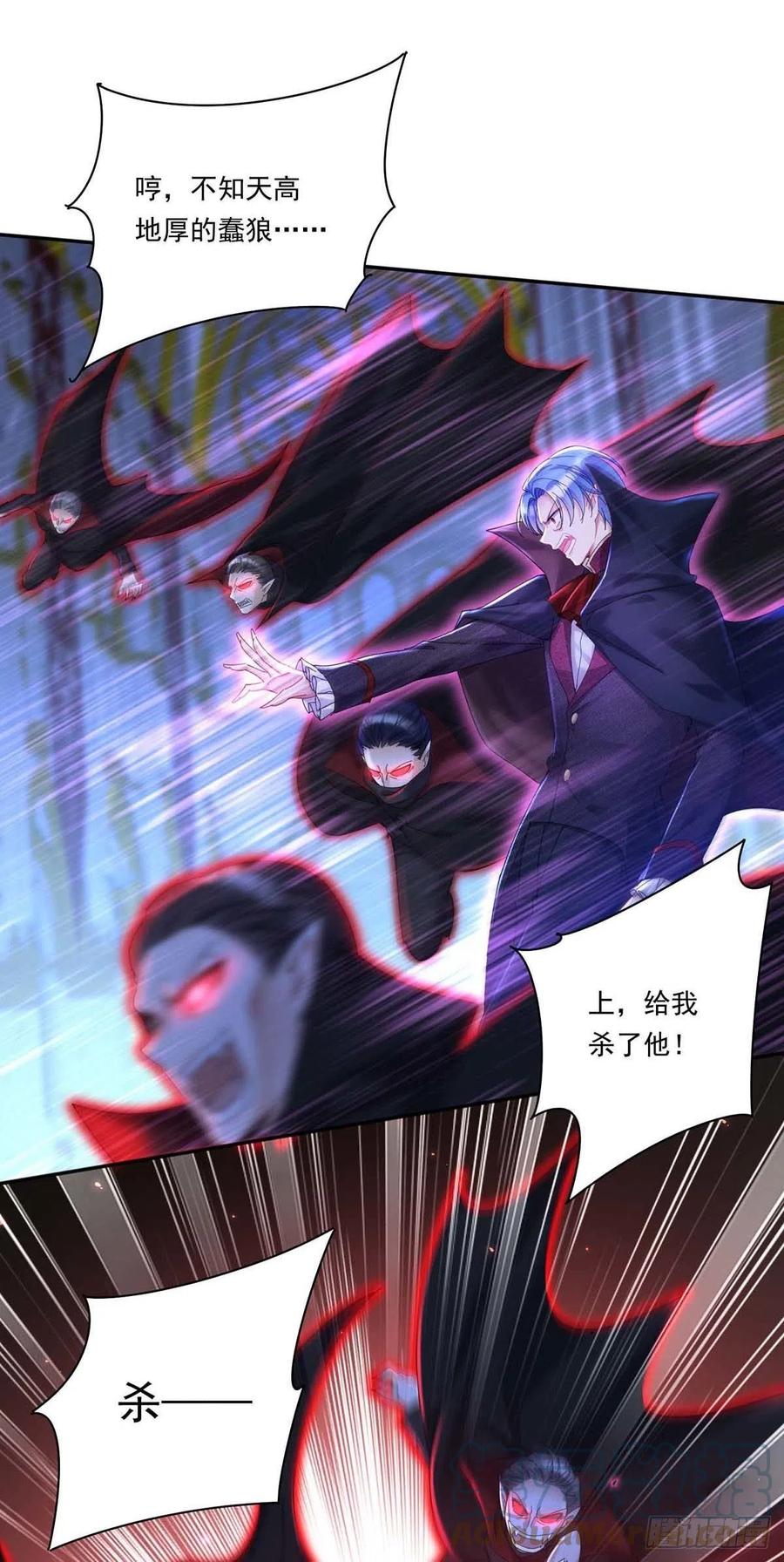 第30话 一群渣滓12