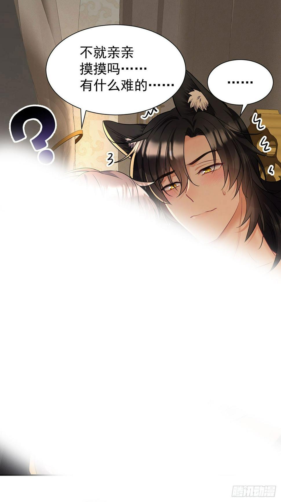 第158话 我无敌啊15