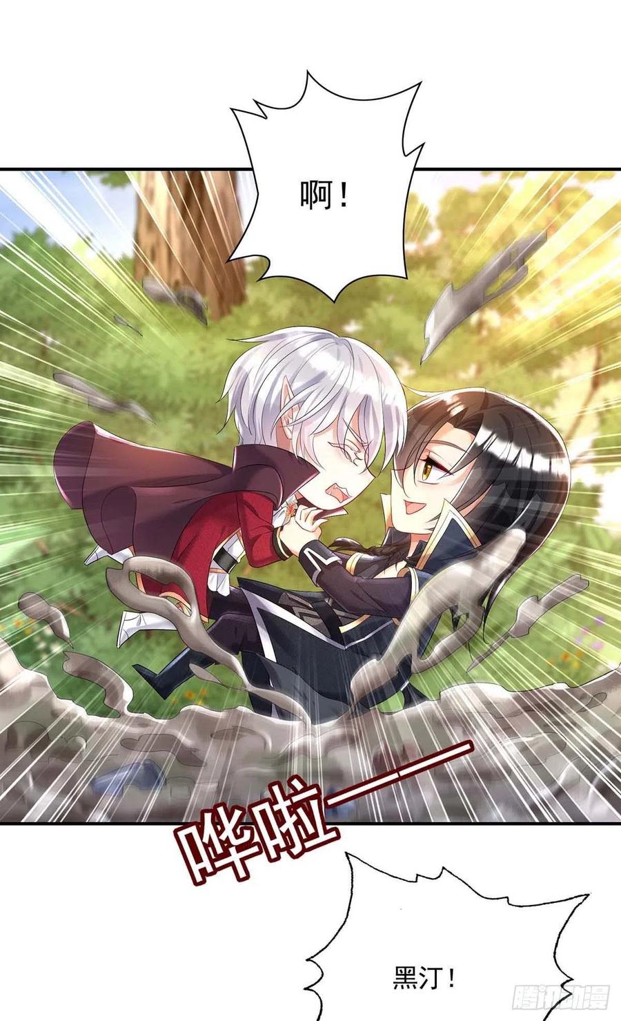 第38话 我只能向您求饶了1