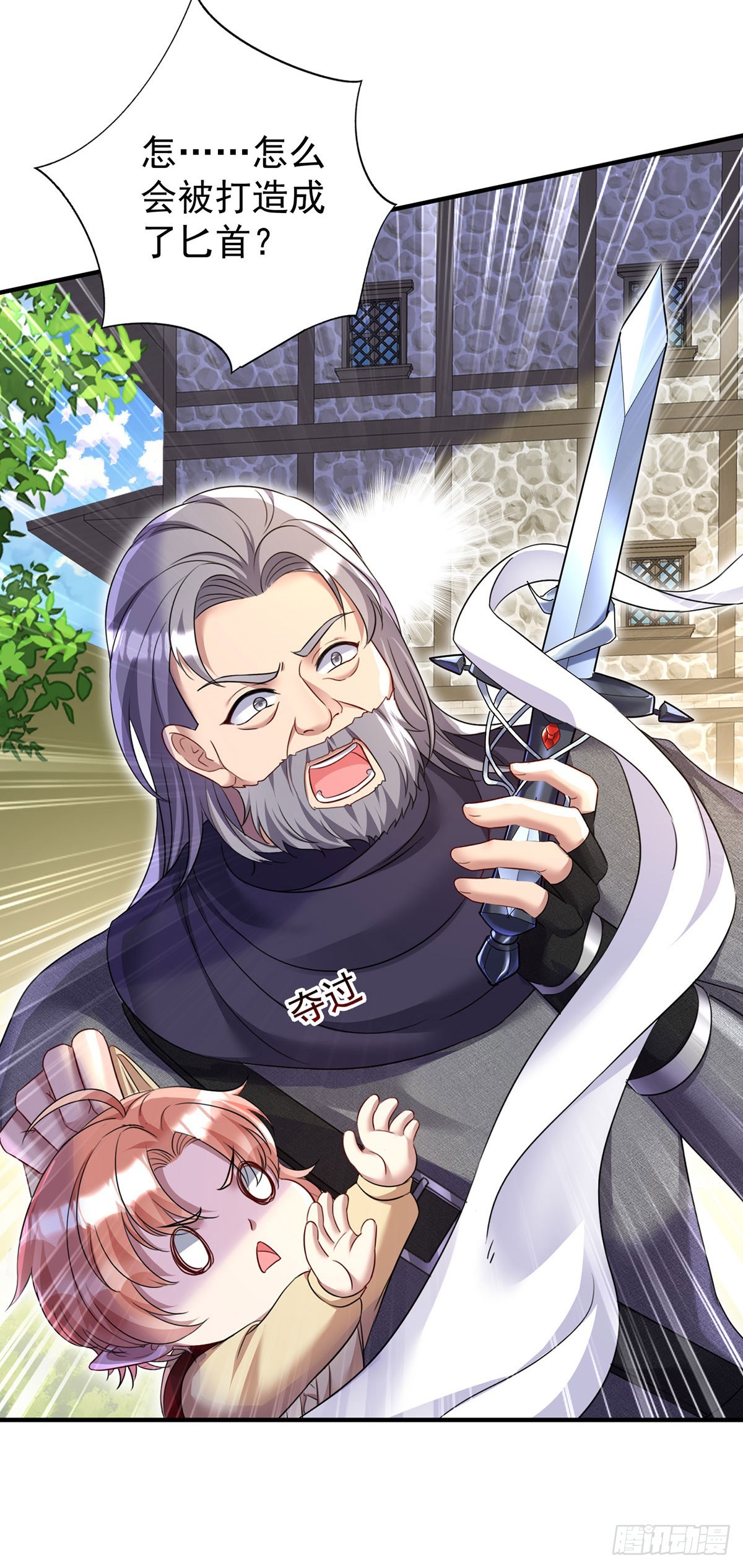 第161话 去见心上人27