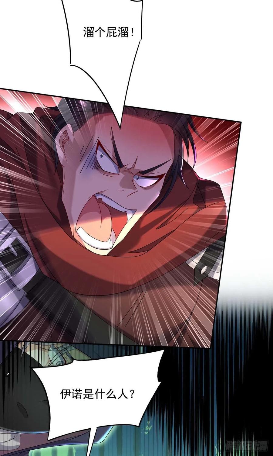 第41话 他是在关心我？5