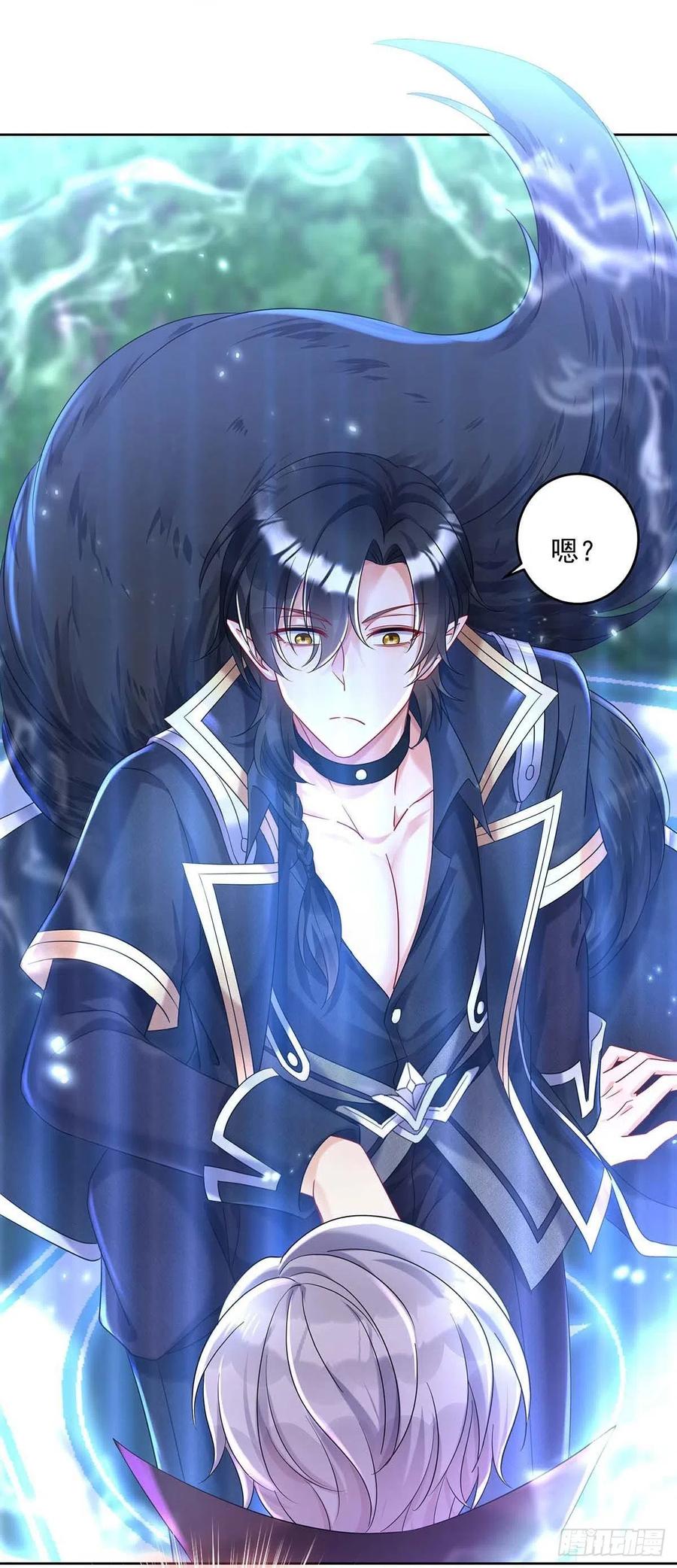 第38话 我只能向您求饶了13