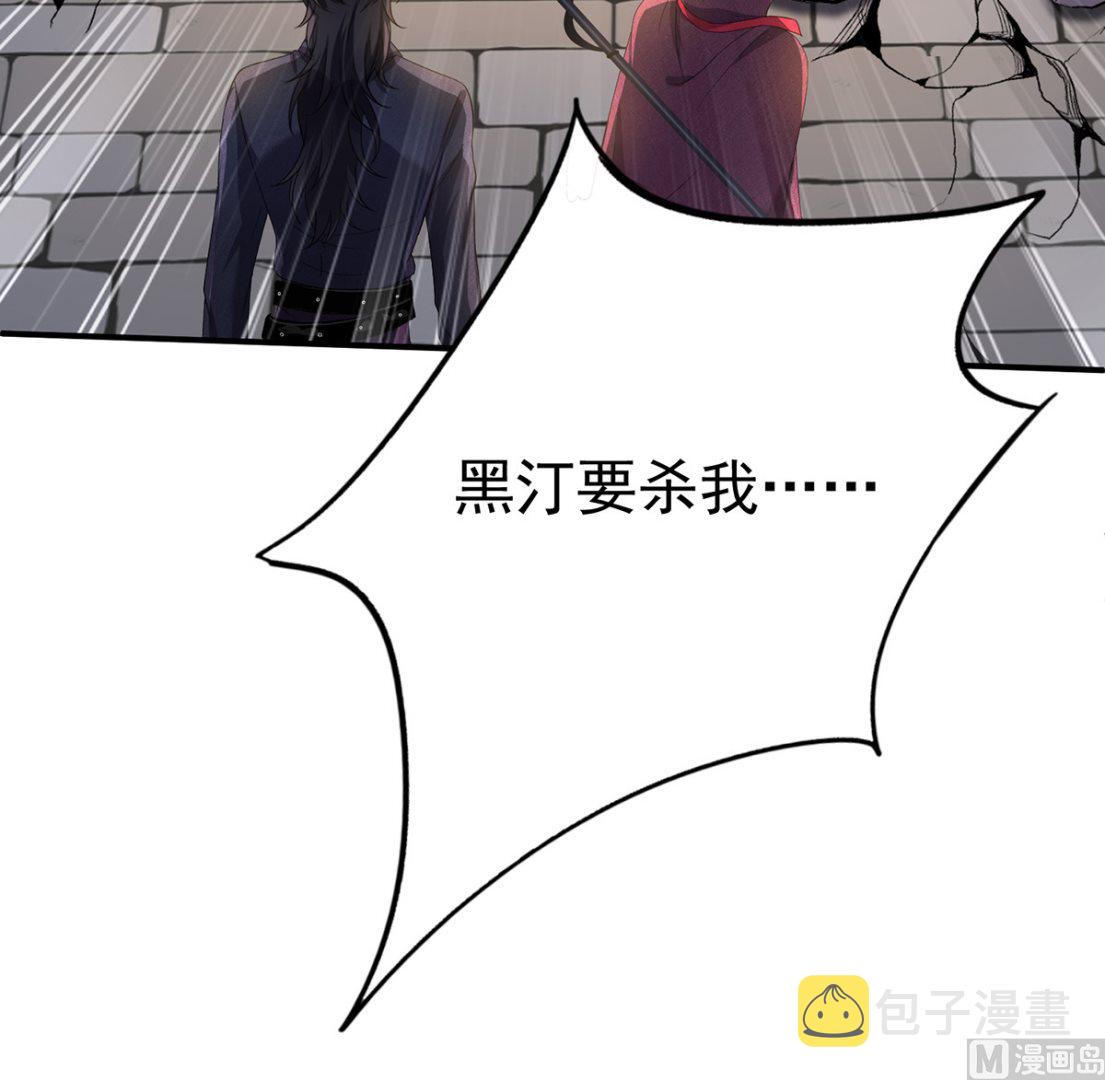 第123话 牙图现身47