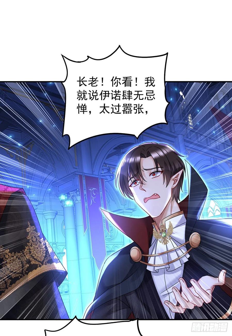 第56话 我才是权威17