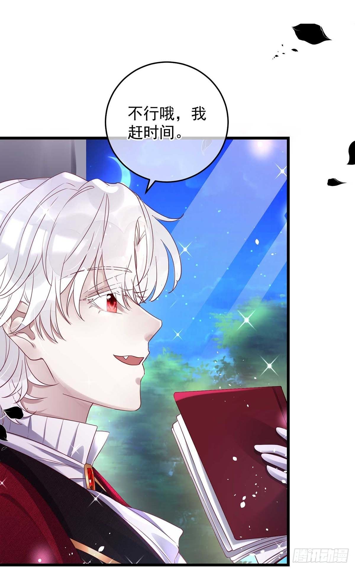 第9话 血族会议20
