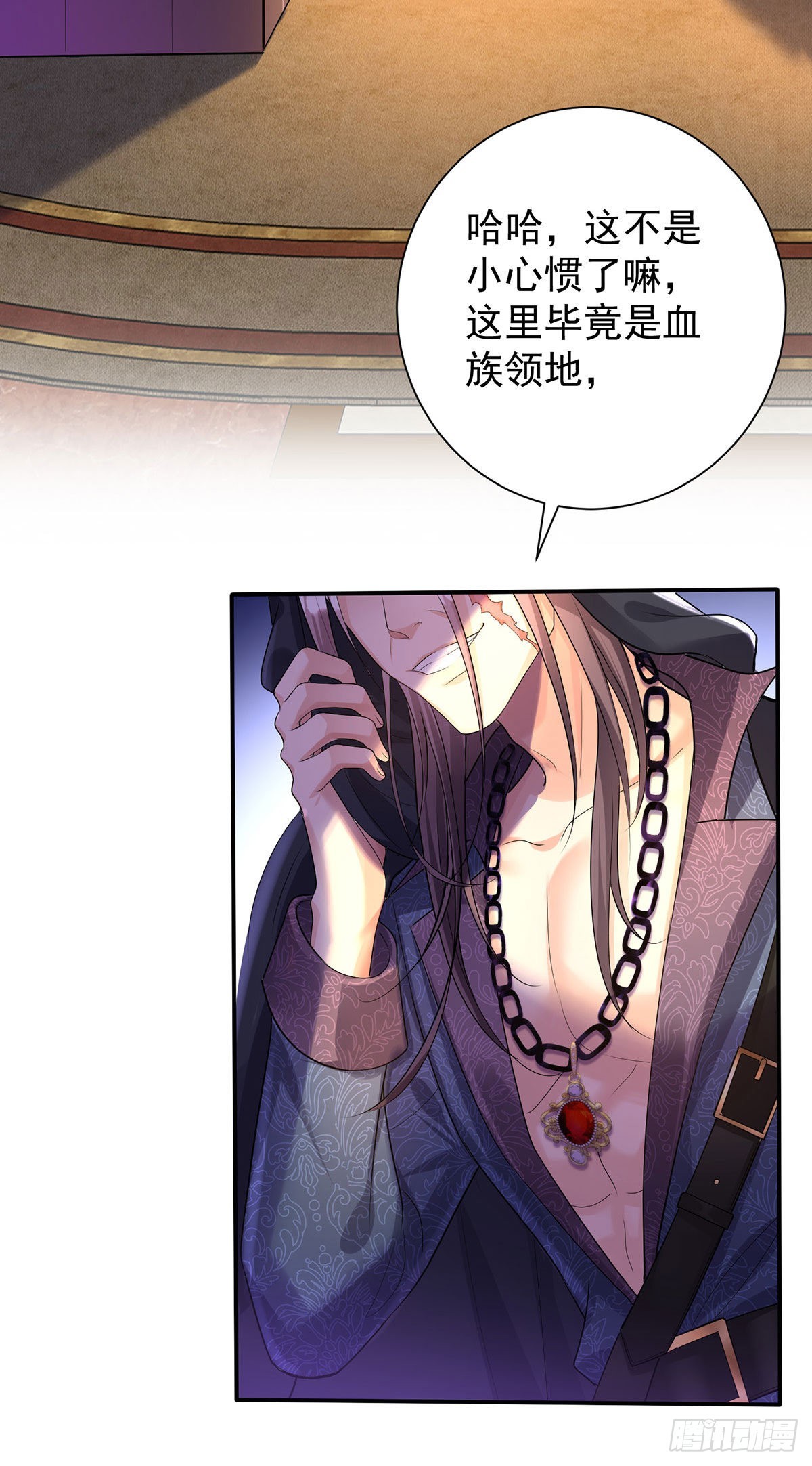 第72话 肮脏的交易1