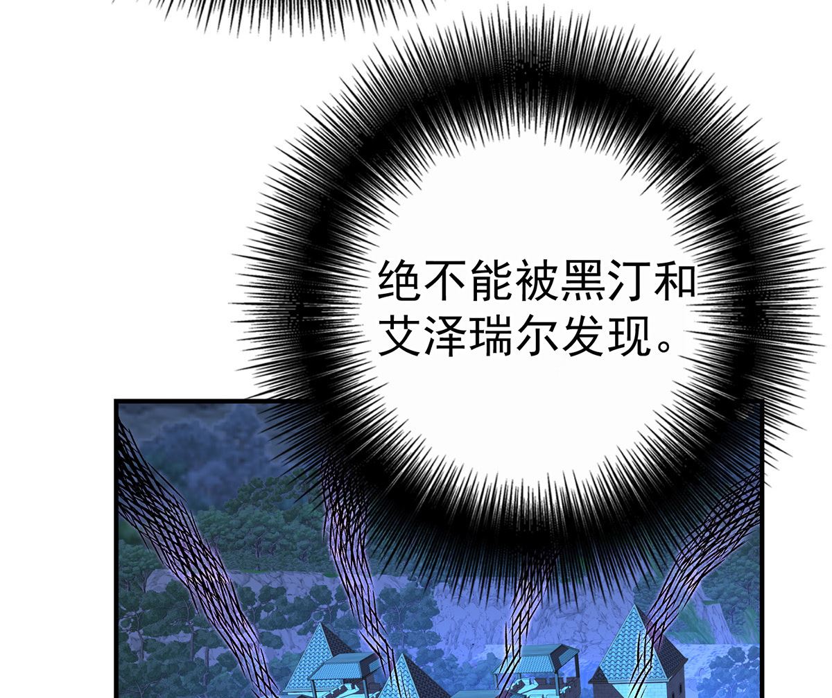 第113话 牙图归来91