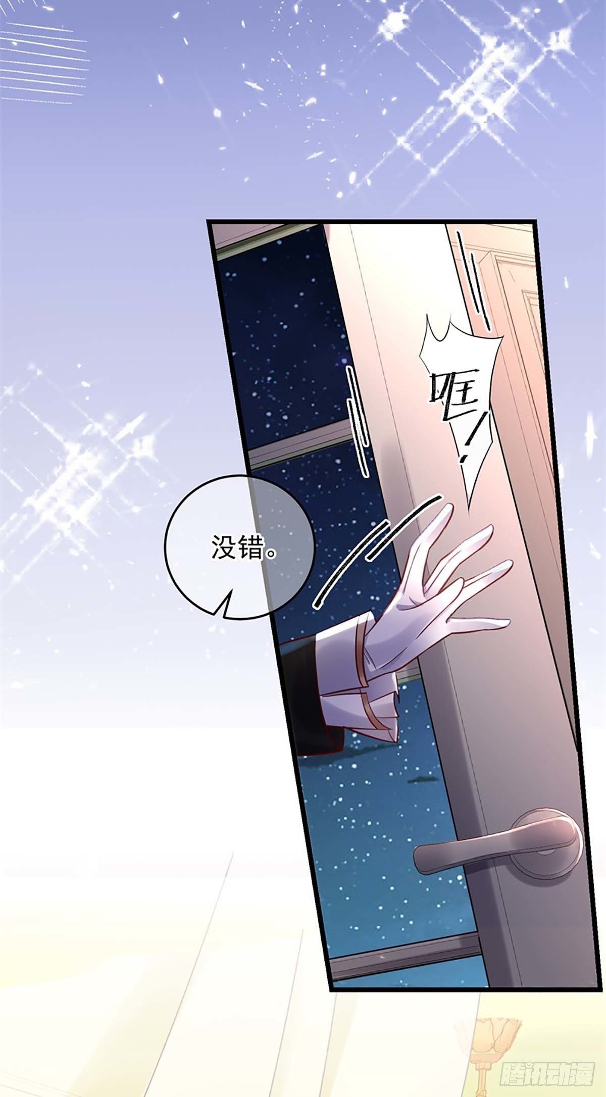 第3话 需要洗洗14