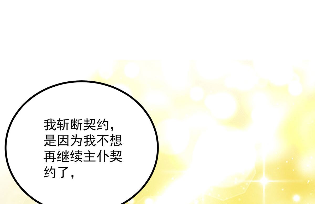 第107话 告白20