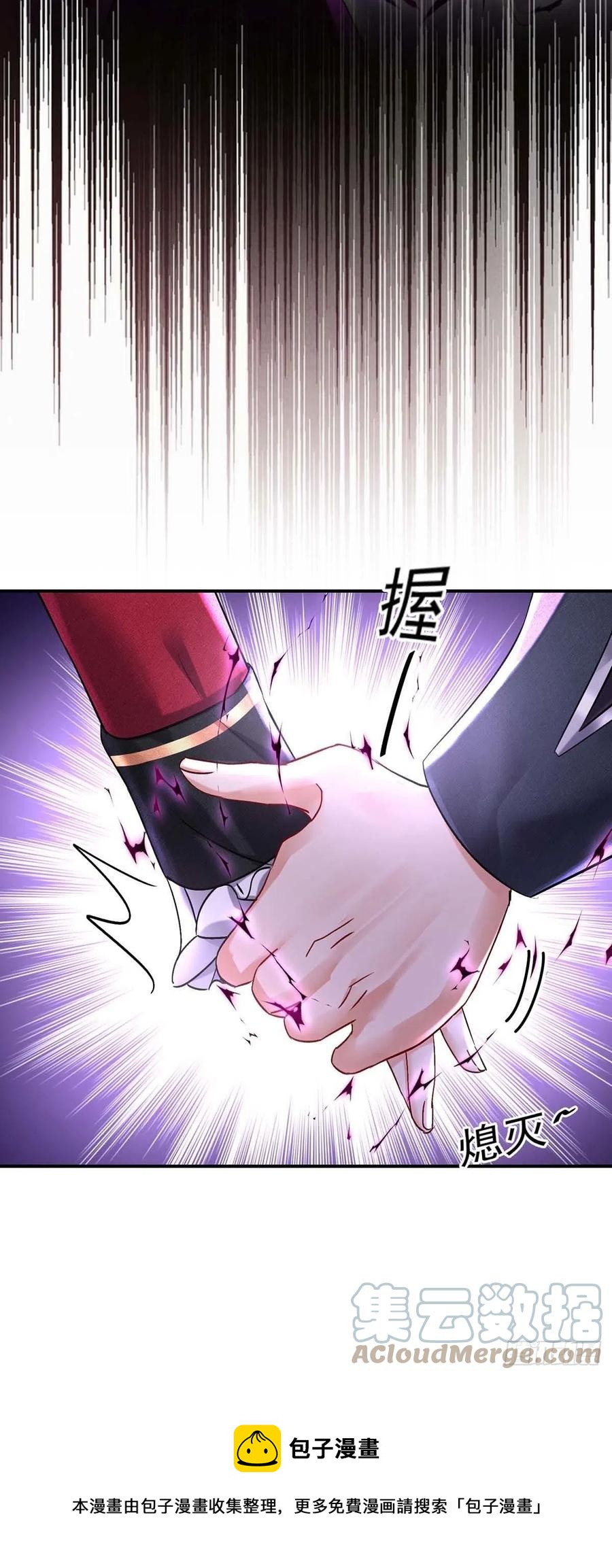 第40话 小米的下落30