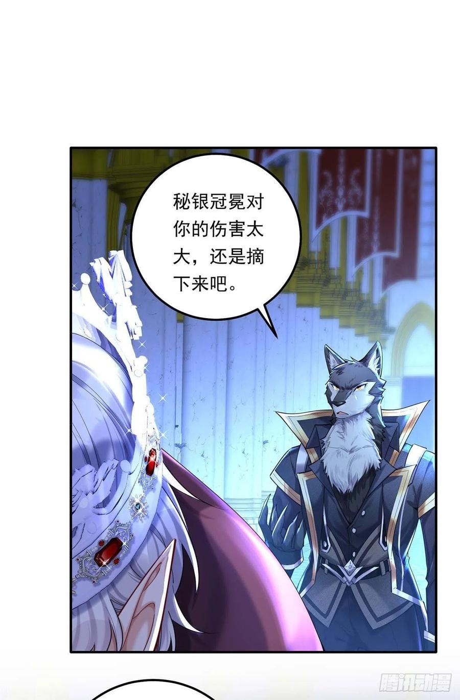 第31话 【王】27
