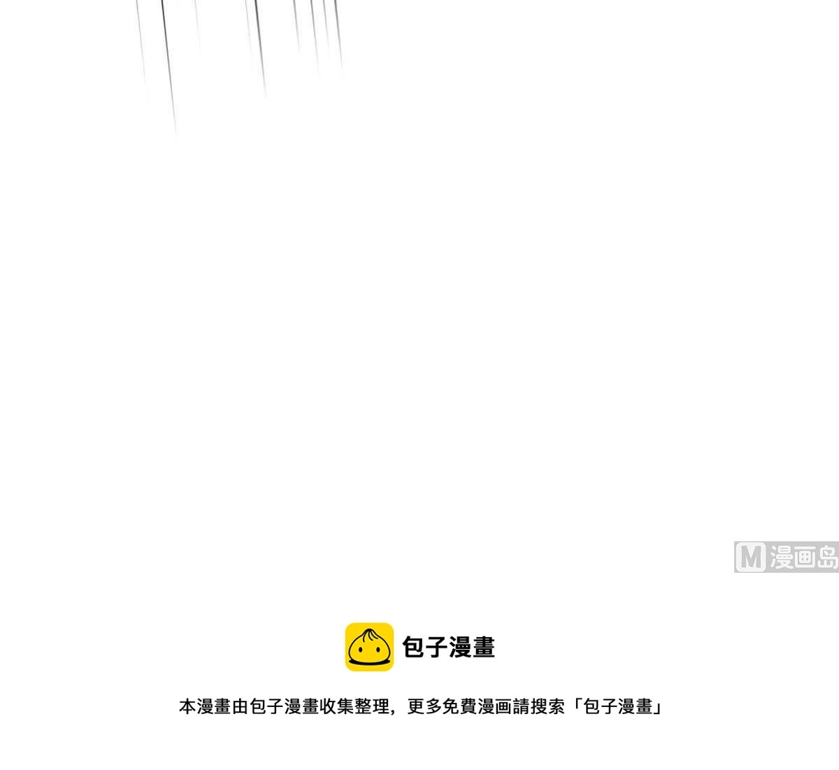 第127话 夫夫联手78