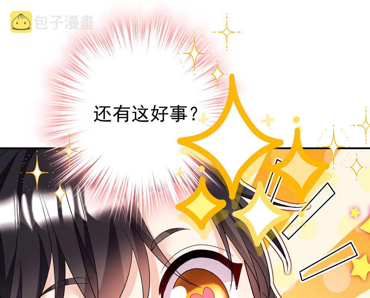 第114话 起床气48