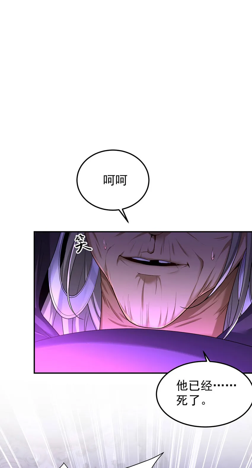 第176话 突破禁制26