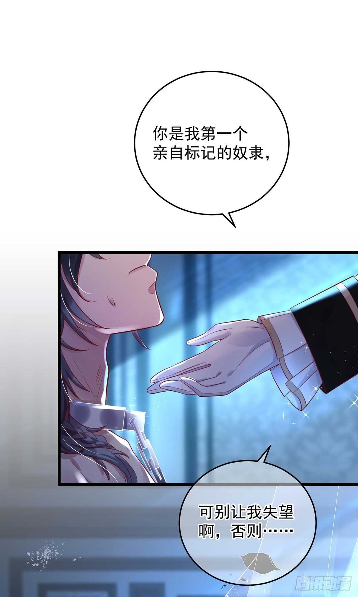 第3话 需要洗洗10