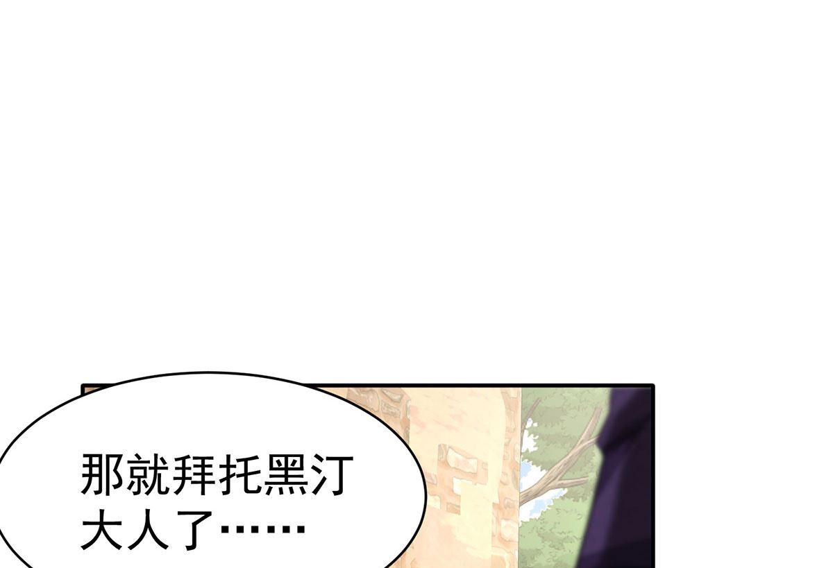 第120话 探查真相12