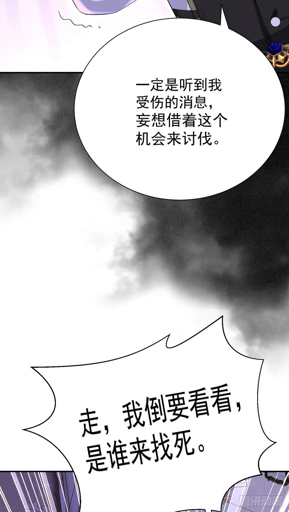 第150话 血月突破31