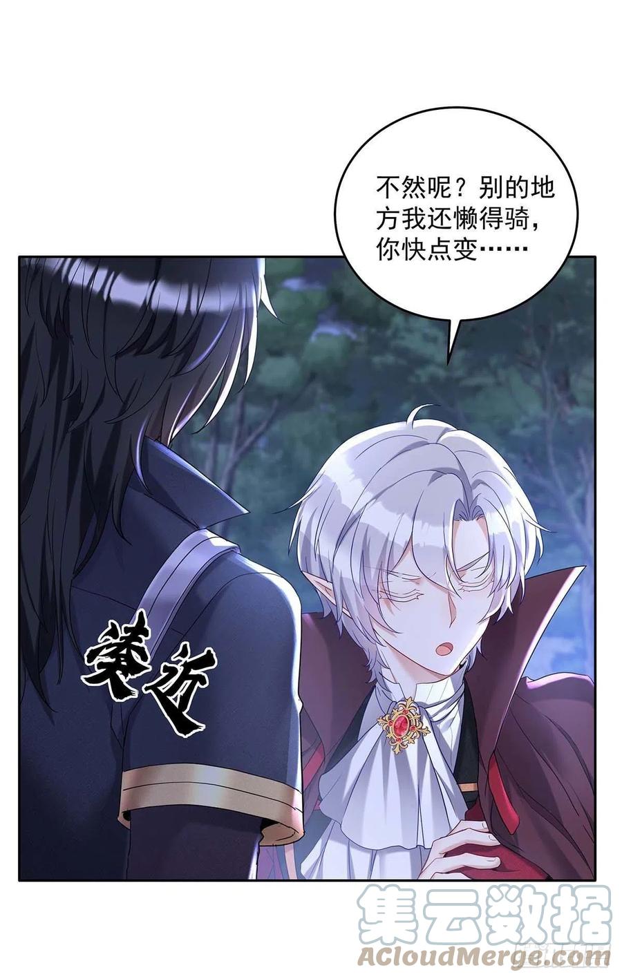 第45话 你究竟在想什么？！18