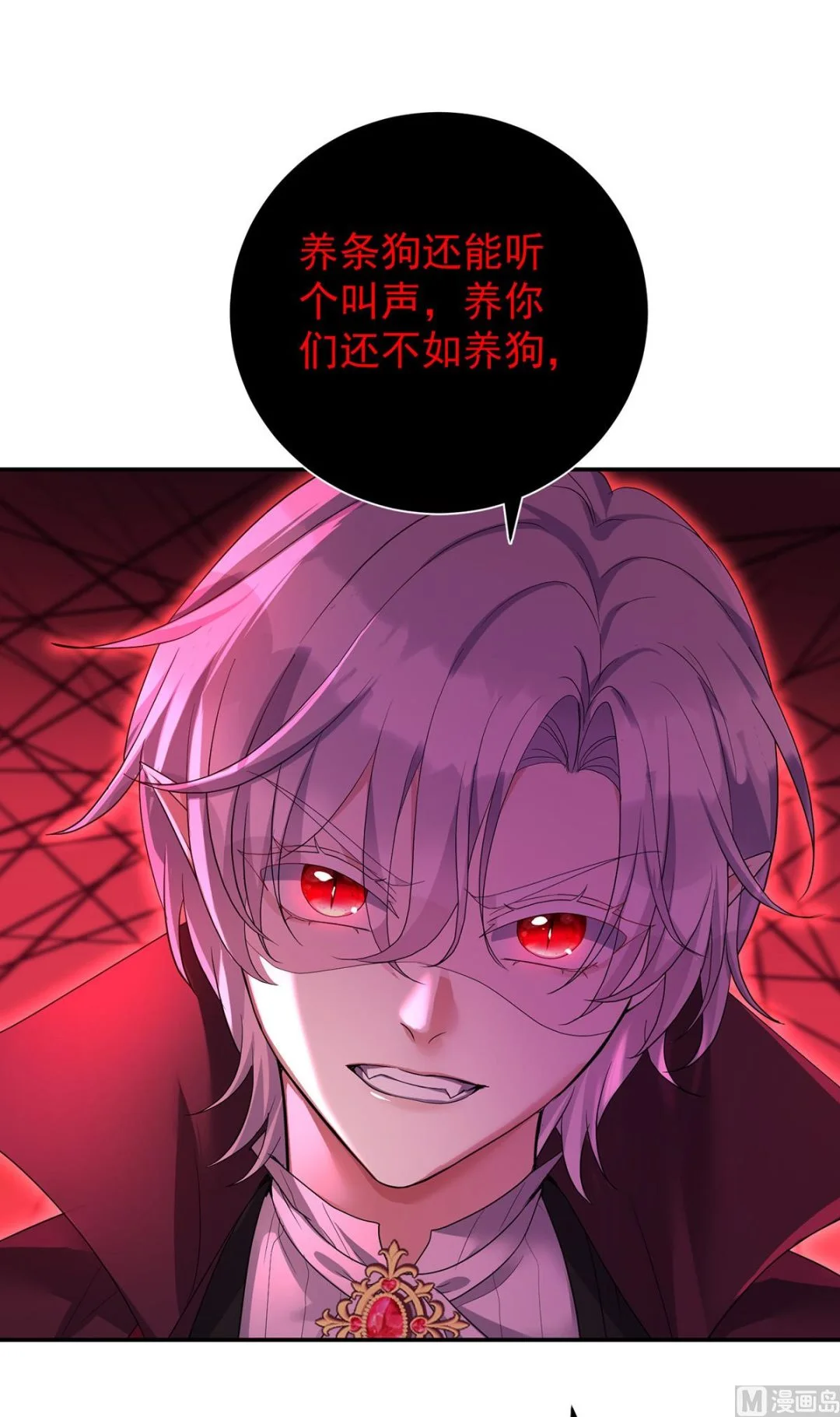 第125话 你们没有资格52