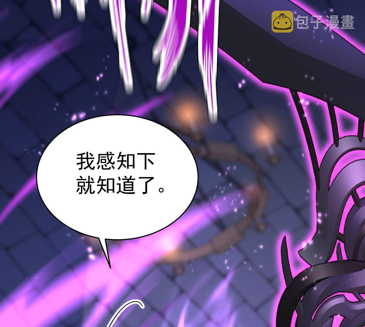 第120话 探查真相65