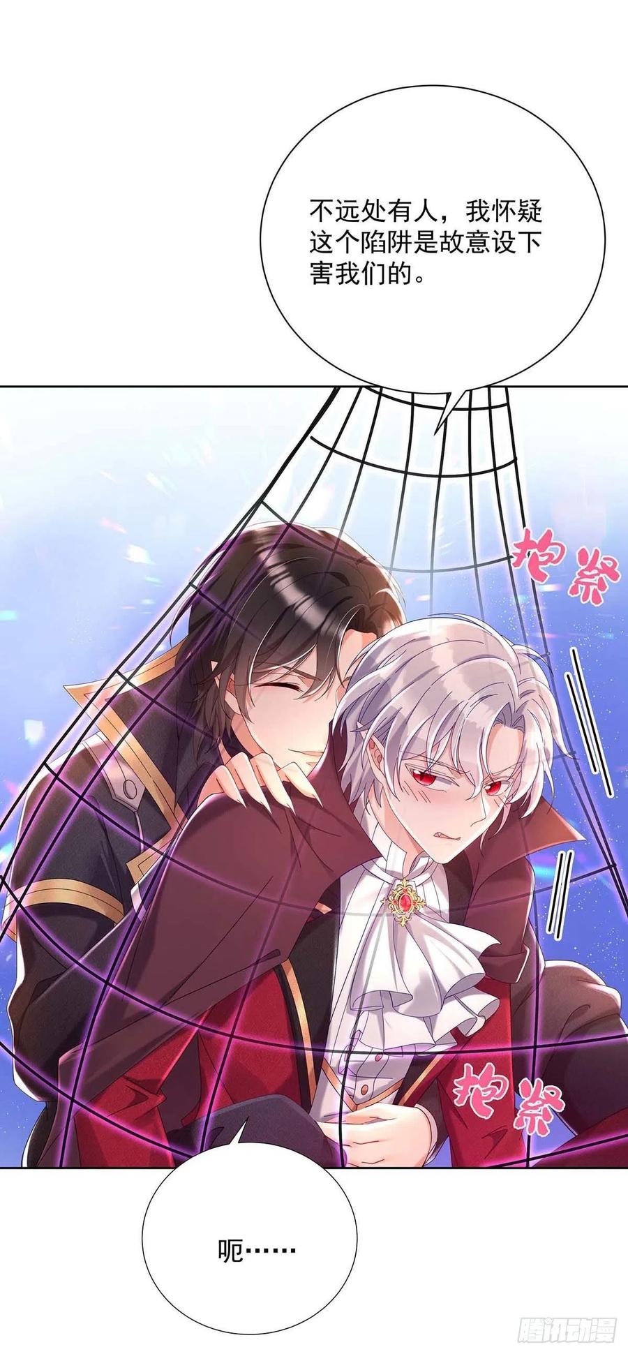 第35话 我忍不了了！19