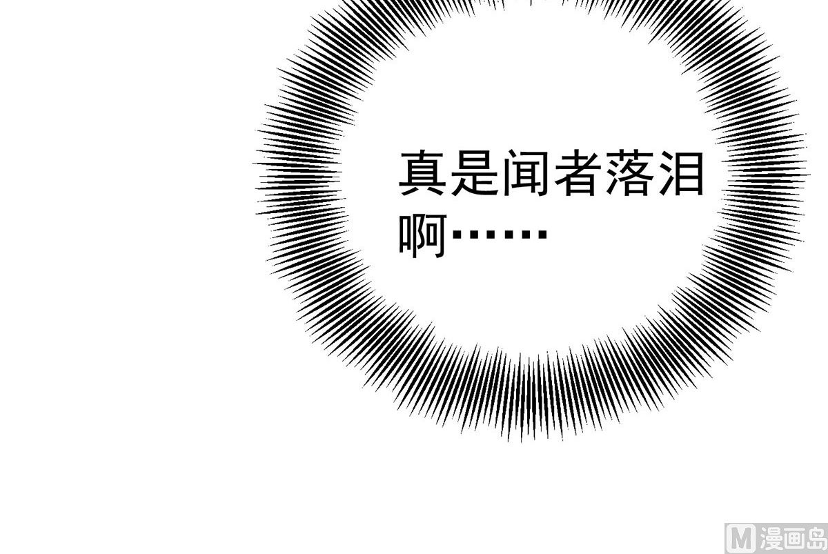 第118话 超强占有欲24