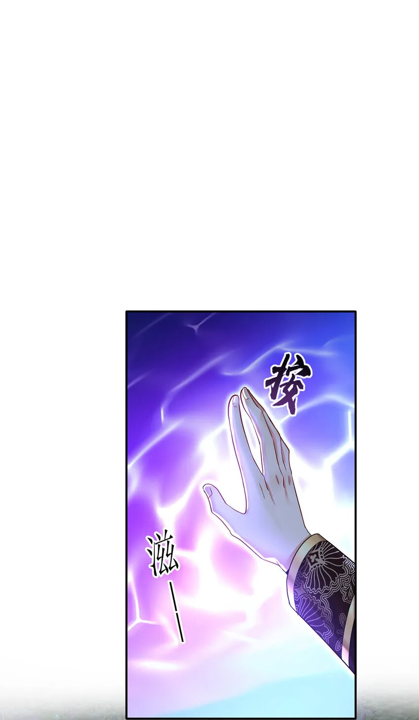 第171话 破除法阵11