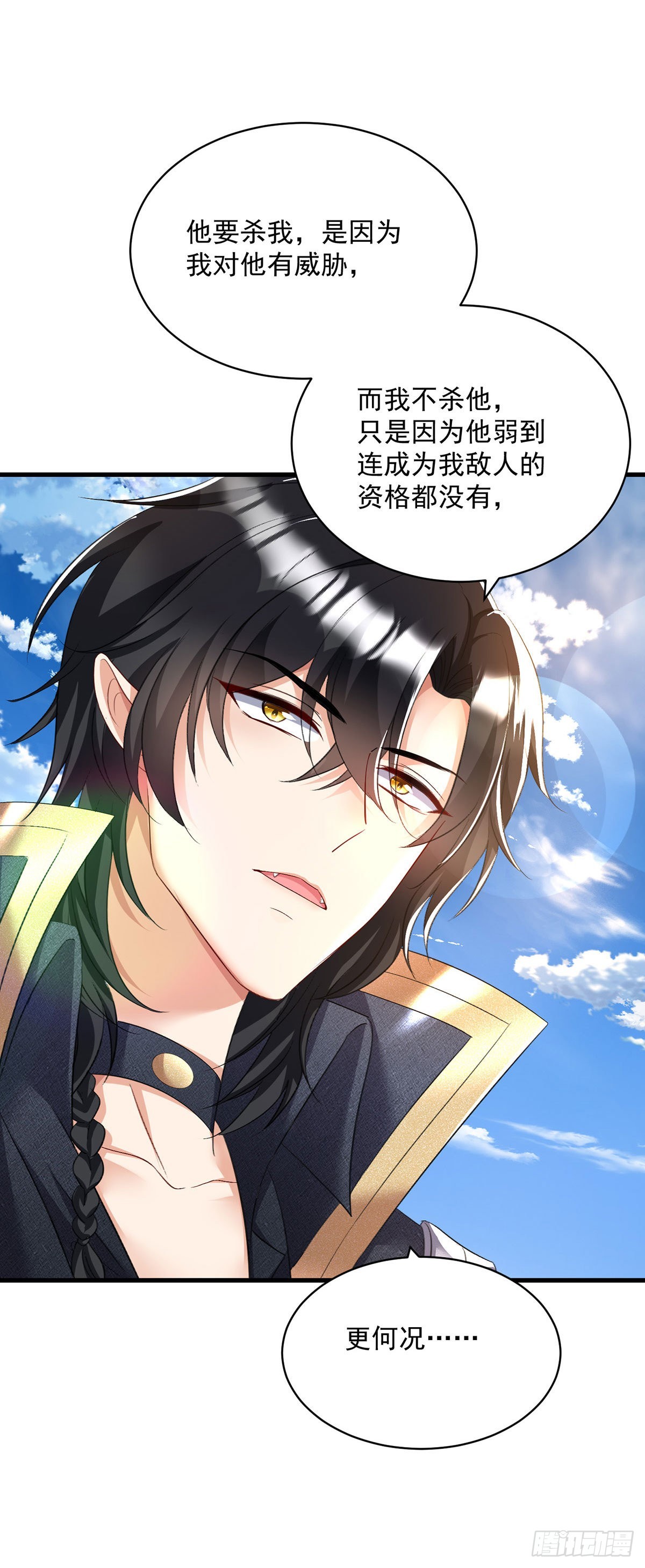 第99话傻得可爱22