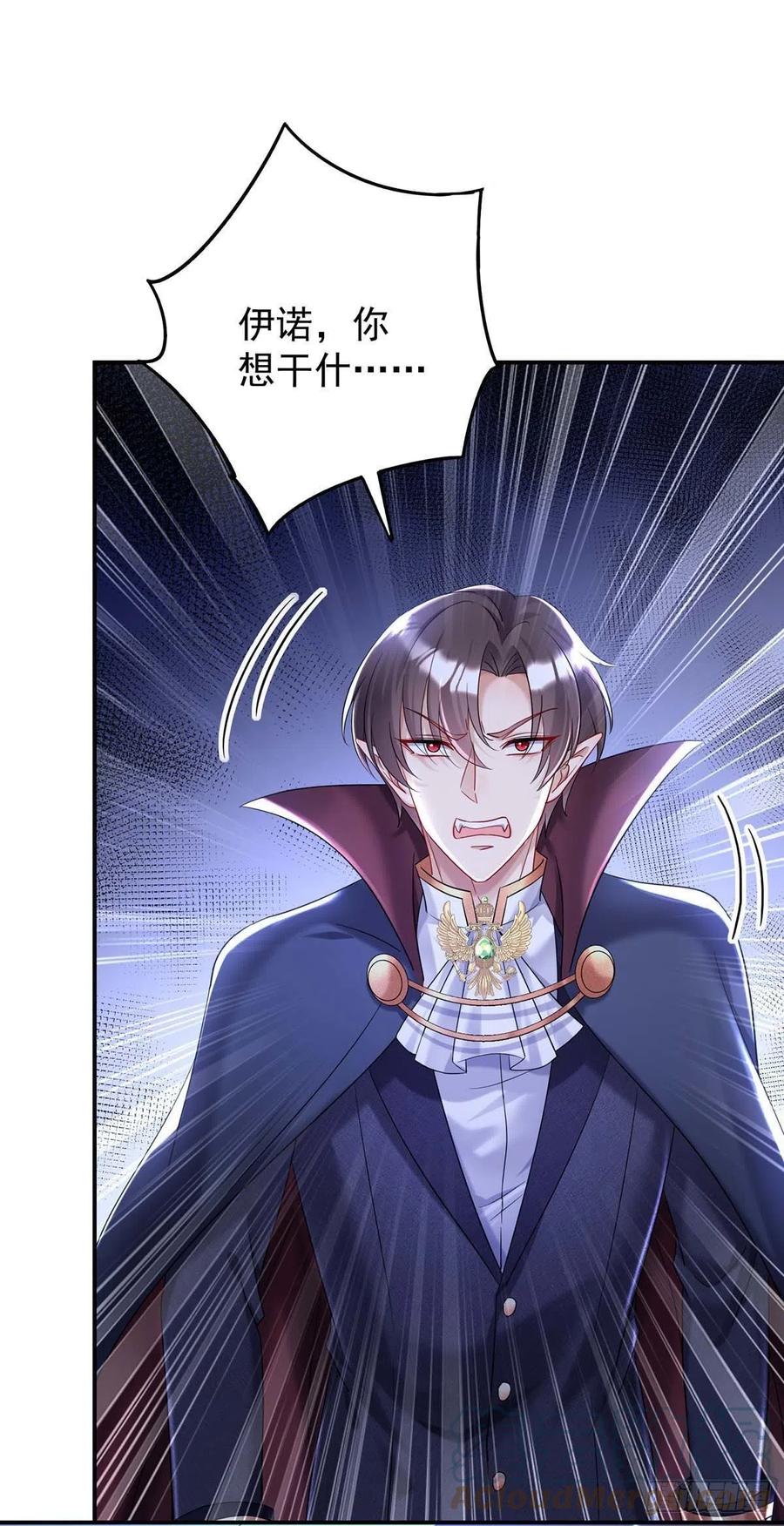 第49话 不按常理出牌18